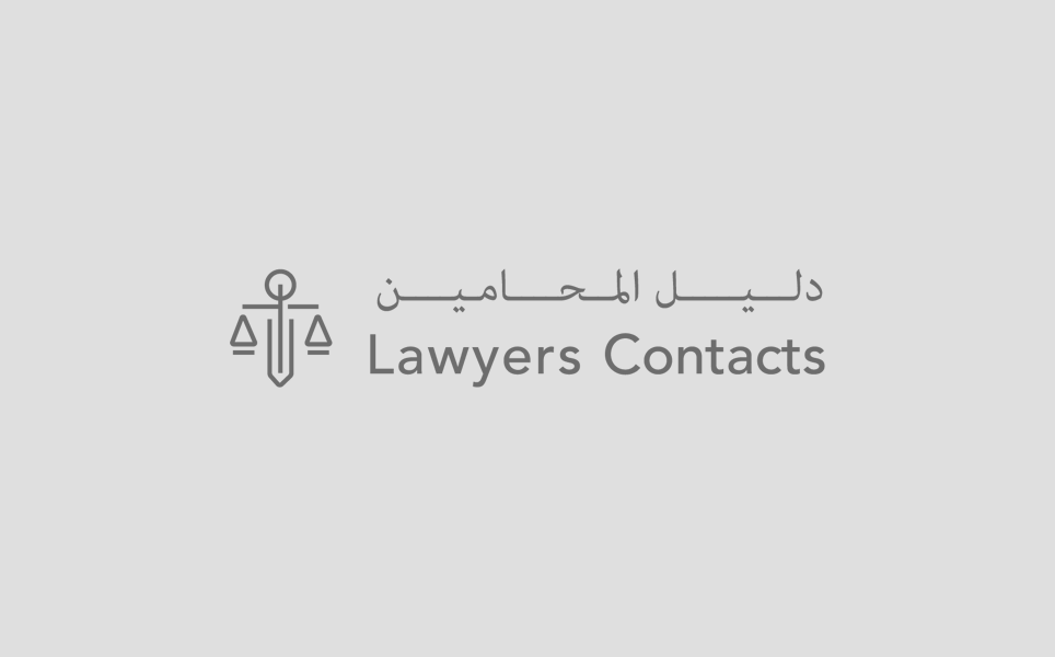إعلان 2025 ✨⚖️