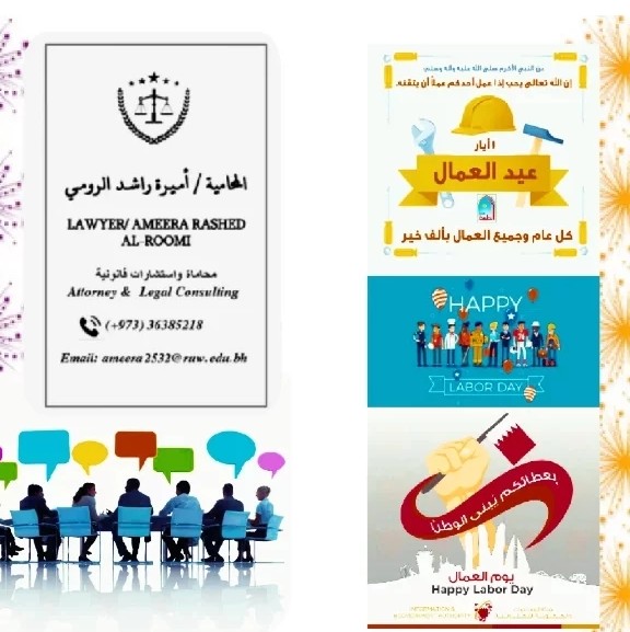 إعلان 