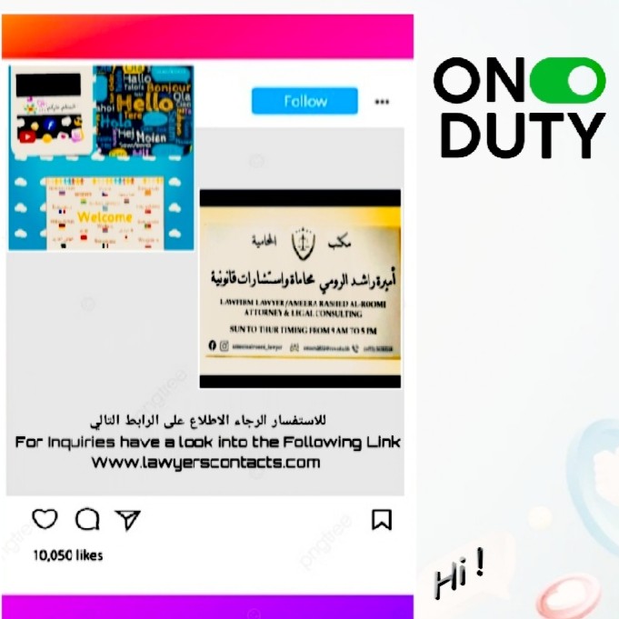 إعلان جديد 